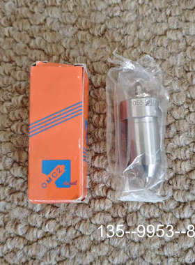 原装正品MAN L16/24油嘴，IMO：2456，意大利OMC2品价格详谈