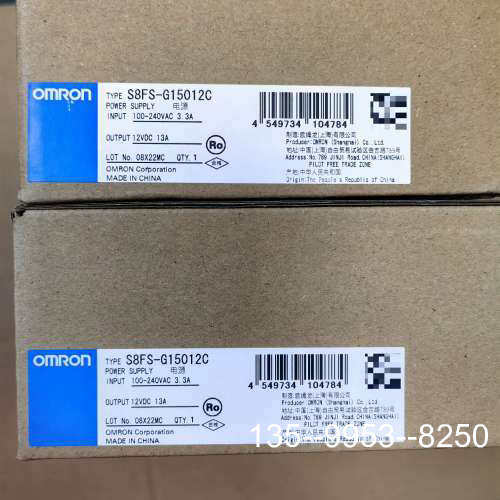原装正品S8FS-G15012C 原装开关电源，2个，价格详谈