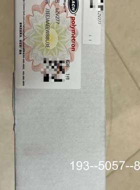 议价哈希氨氮inter2C维护，LZV277， 带详谈