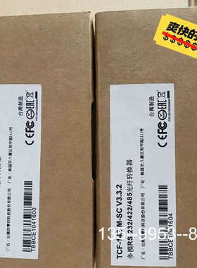 议价MOXA TCF-142-M-SC V3.3.2 RS-23详谈