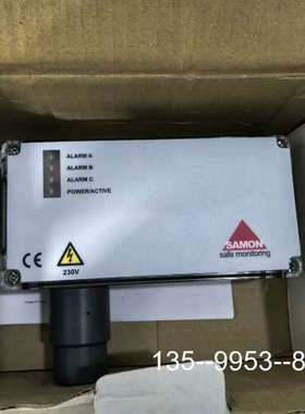 原装正品SAMON气体探测器，型号GS230-HFC和GS24-HF价格详谈