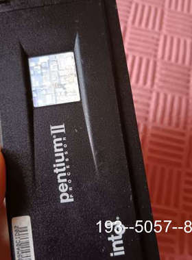 议价奔腾 pentium II 266 80522PX26651详谈