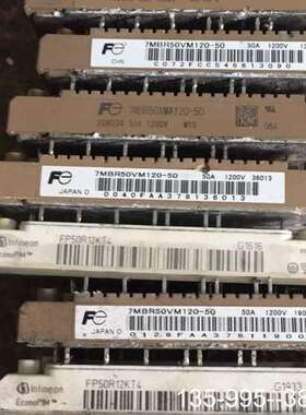 原装正品7mbr50vm120-50 fp50r12kt4原装价格详谈