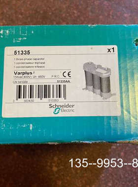 原装正品原装电容51335 梅兰日兰Varplus2 价格详谈