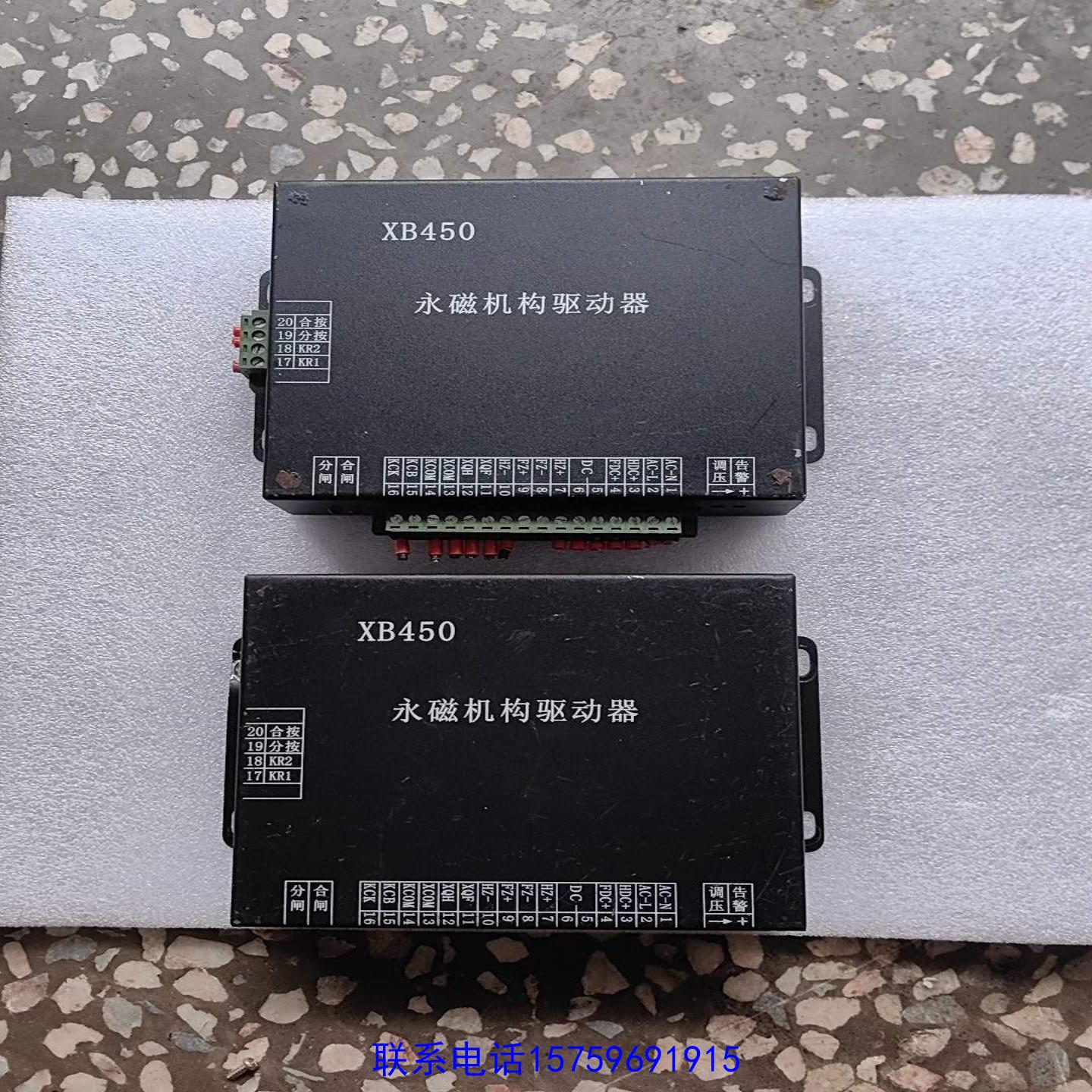 原装正品XB450-CD ACDC220V永磁机构驱动器议价购买