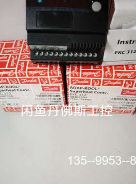 议价084B7250，EKC312，详谈