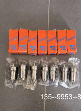 原装正品MAN L16/24油嘴，IMO：2456，意大利OMC2品价格详谈