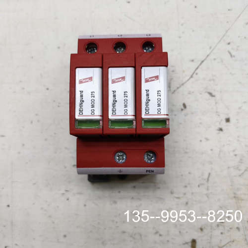 原装正品盾牌DG MOD 275浪涌配价格详谈