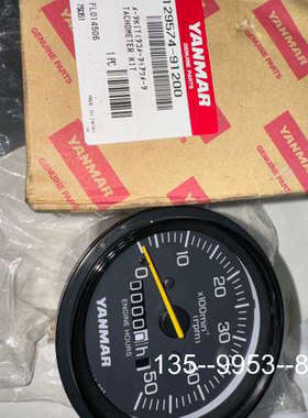 议价洋马发动机转速表 件号：129574-91200详谈