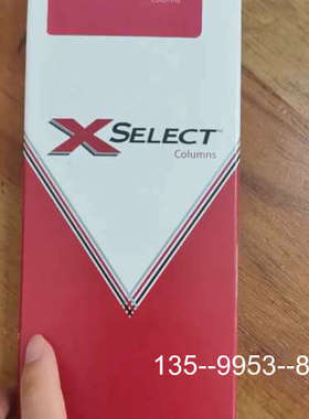 原装正品沃特世 XSelect CSH 苯基-己基色谱柱价格详谈