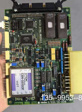 议价TERASAKI EIN-1301，AUTO SYNC MO详谈