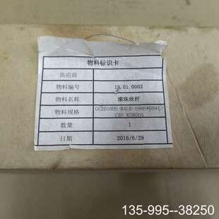 原装正品KURODA黑田 GG2010DS-BALR-0986价格详谈