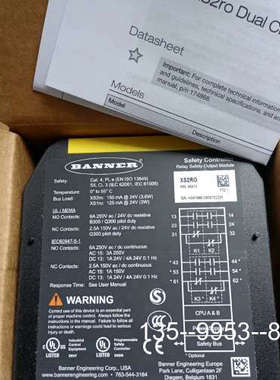 议价BANNER邦纳安全控制器扩展模块XS2RO，85075，全详谈