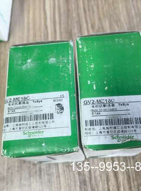 原装正品GV2ME06C电动机断路器，原装正品，联价格详谈