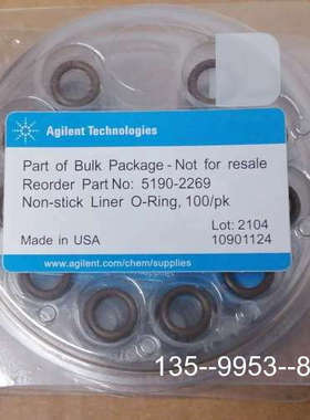 原装正品5190-2269非粘衬管O形圈，1价格详谈