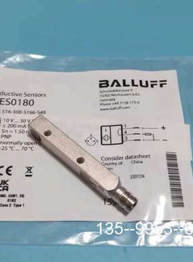 原装正品原装BALLUFFBES0180传感器BES 51价格详谈