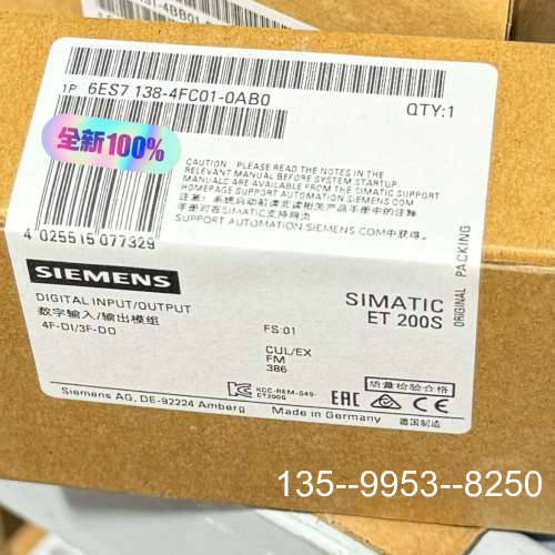 议价6ES7 138-4FC01-0AB0详谈