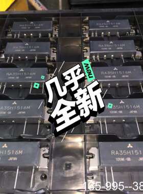 原装正品RA35H1516M RA20H8894M RA30H131价格详谈