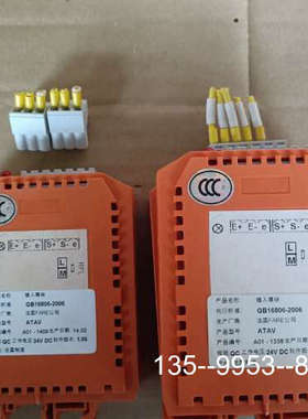 议价法国FARE公司输入模块（型号ATAV），，详谈