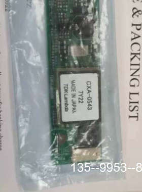 议价TDKCX-A0543高压板，制造，品证适详谈