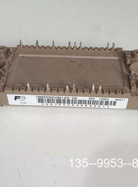 原装正品7MBR50VM120-50片  断了一根针价格详谈