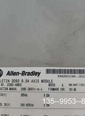 原装正品AB罗克韦尔Kinetix 2000伺服驱动器，2093-A价格详谈
