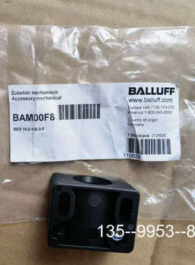 原装正品BAM00F8      型号：BES18,0-KB-3-F价格详谈
