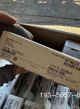 议价赛默色谱柱074625   4250详谈