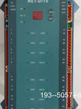 议价NET- DI16 (HYUNDAI)机舱报警控制模块详谈