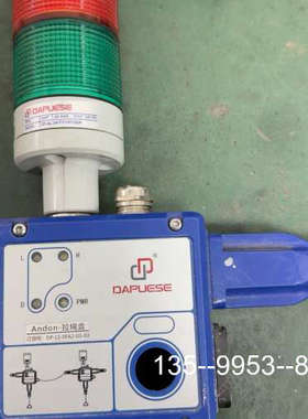议价DAPUESE拉绳盒Andon，型号DP-LS-0FA2详谈