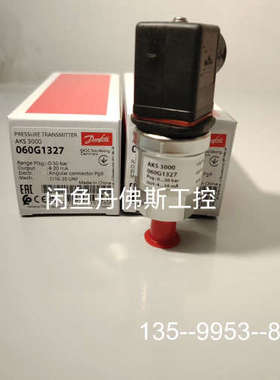 议价AKS 3000,060G1327, 详谈