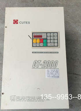 原装正品CT-2000 CUTES 台湾变频器  CT-2000价格详谈