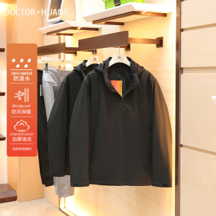 轻薄户外机能风保暖商务休闲三防棉服外套1786 男士 2025秋冬季 新款