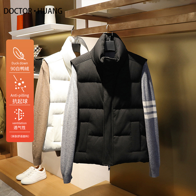 轻奢极简风2024冬新款叠穿男褶皱肌理感加厚保暖立领羽绒马甲9610