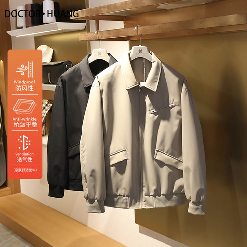 2025早春新款男士老钱风轻奢高级感商务休闲行政翻领夹克外套9905