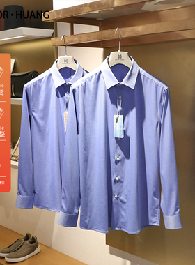 2025早春季新款男士商务休闲简约液氨棉长袖衬衫正装职业衬衣9769