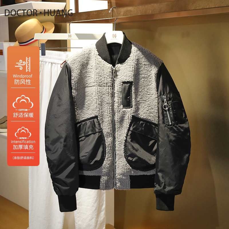 反季高性价比美式休闲风棉衣仿羊羔绒拼接飞行夹克棉服外套男1179