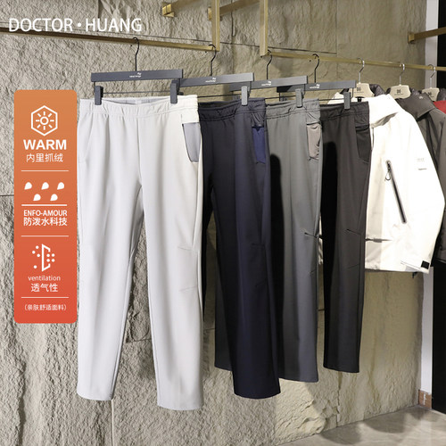 高性价比城市户外2024秋冬新款男运动加绒软壳休闲裤三防长裤9531