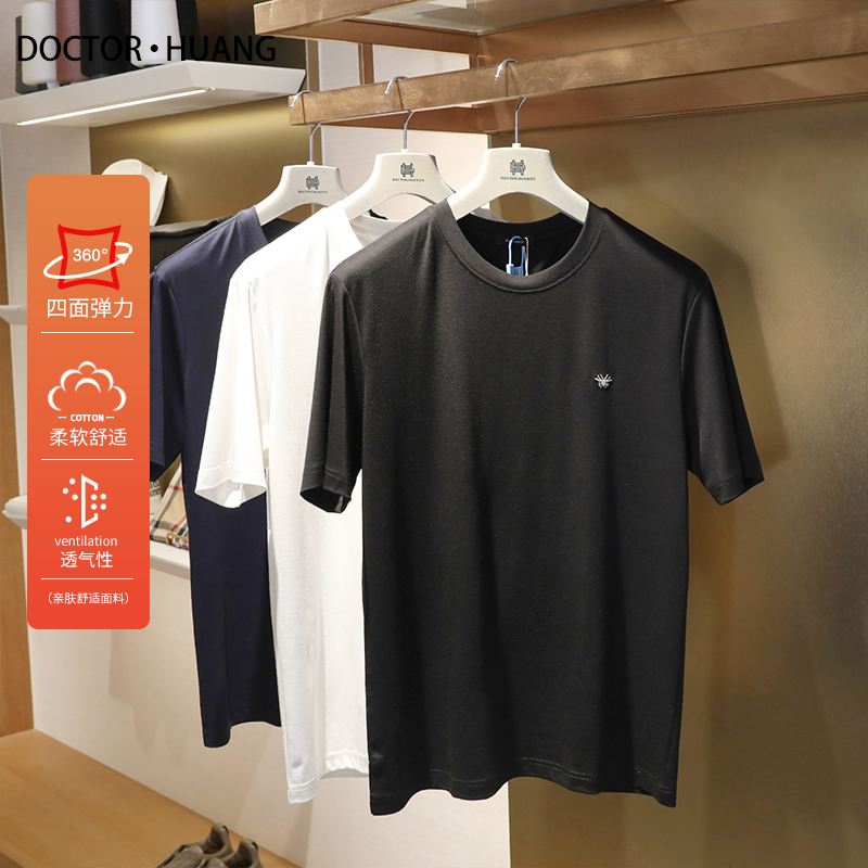 经典刺绣小蜜蜂2025夏季新款男轻奢户外休闲简约透气短袖T恤9830