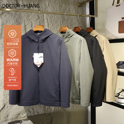 都市通勤2024春秋季新款抓绒针织软壳外套男弹力户外休闲夹克9273