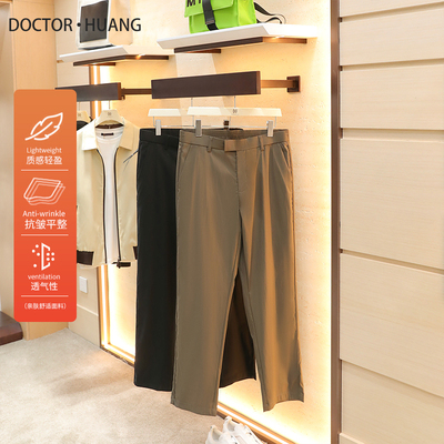 意式奢华2025秋季新款男士经典三角标莱赛尔天丝混纺休闲长裤1327