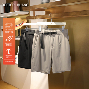 意式奢华2025夏季新款五分裤山系户外机能运动透气速干短裤男1118