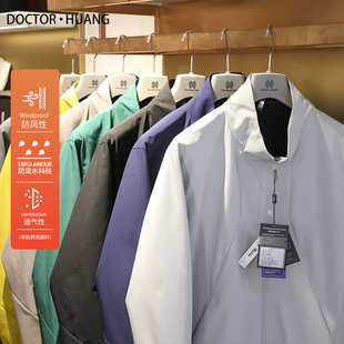 2025早春新款 男轻量化城市户外运动商务休闲立领三防夹克外套9800