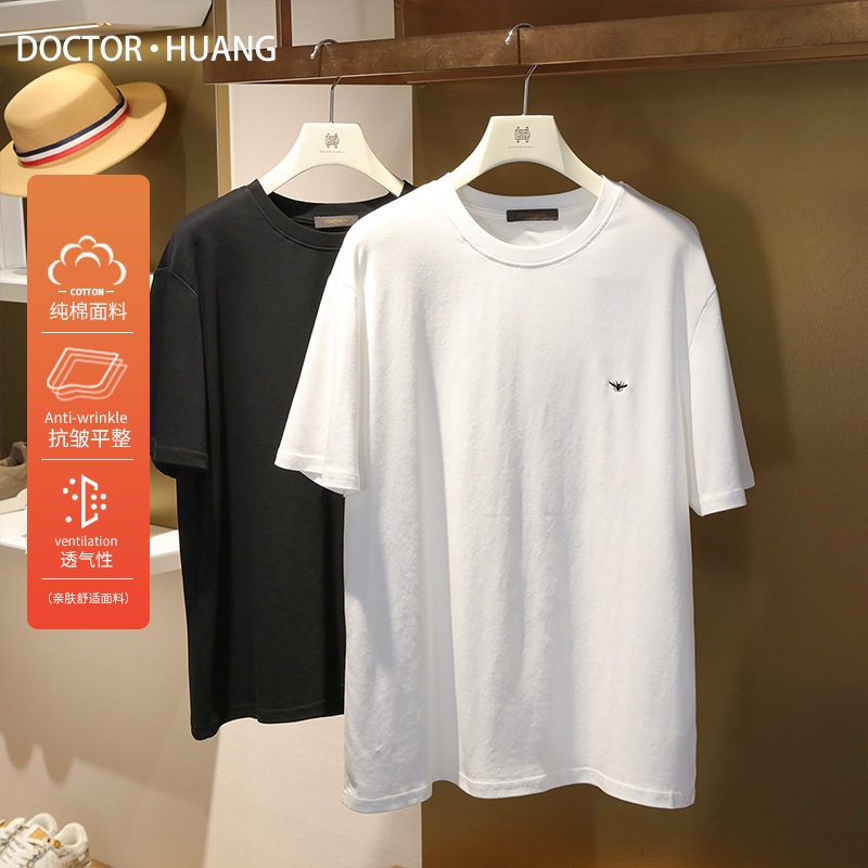时尚单品2025夏季新款男经典刺绣小蜜蜂简约百搭全棉短袖T恤1073