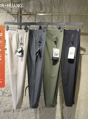 高性价比2025春夏季新款男士轻薄透气速干三防休闲裤户外长裤9060