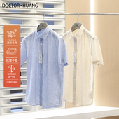 意式 男9138 易打理液氨冰丝亚麻户外凉感垂感衬衫 奢华2024夏季 新款