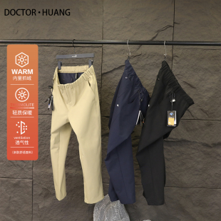9495 男户外休闲运动加绒保暖三防软壳裤 城市机能风2024秋冬季 新款