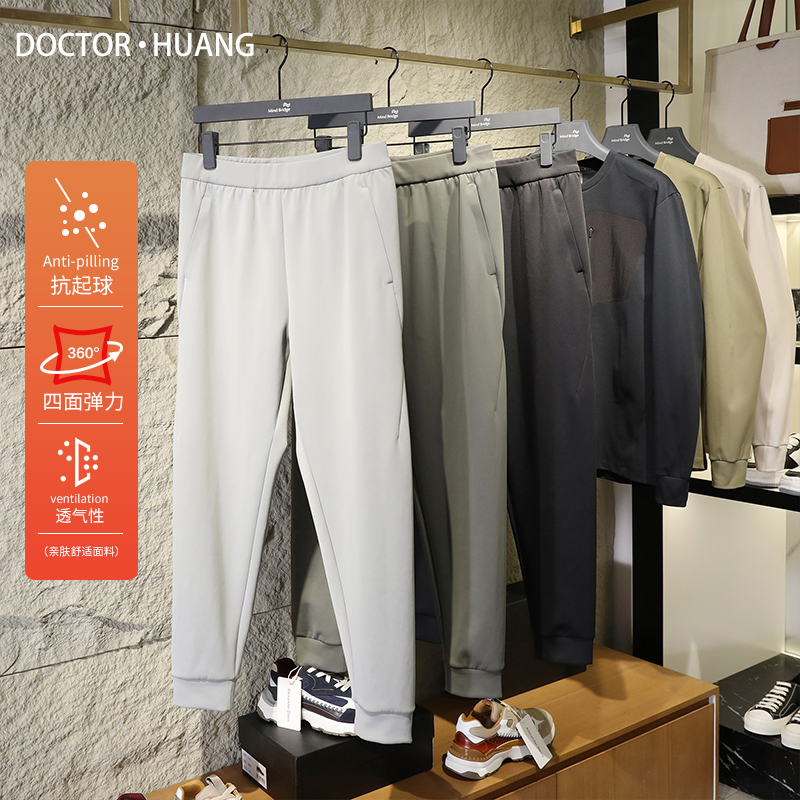 2025春夏新款男士高级感户外机能风针织速干透气弹力运动长裤9923