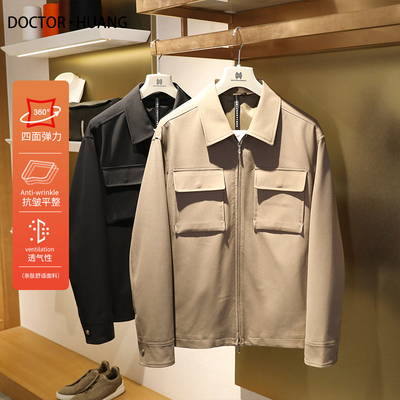 意式奢华2025早春新款男高端商务休闲羊毛混纺衬衫式翻领夹克9777