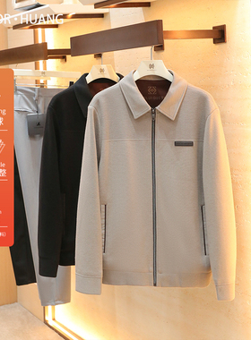 2026春秋季新款行政风男士商务休闲高端羊毛混纺翻领夹克外套1816